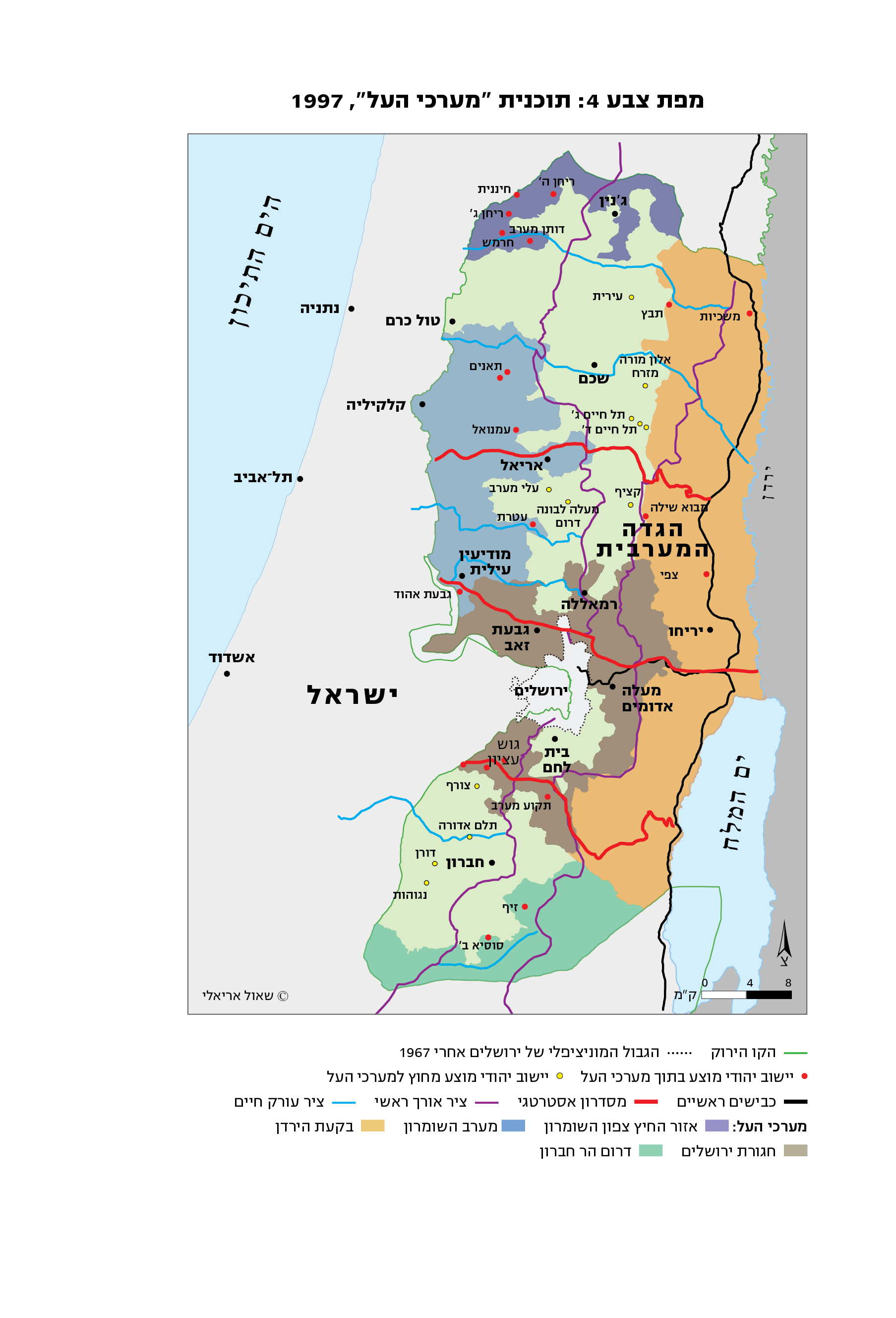 התנחלויות שאול אריאלי
