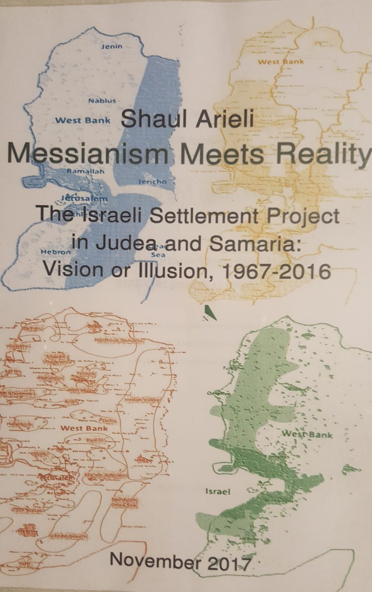 Messianism Meets Reality