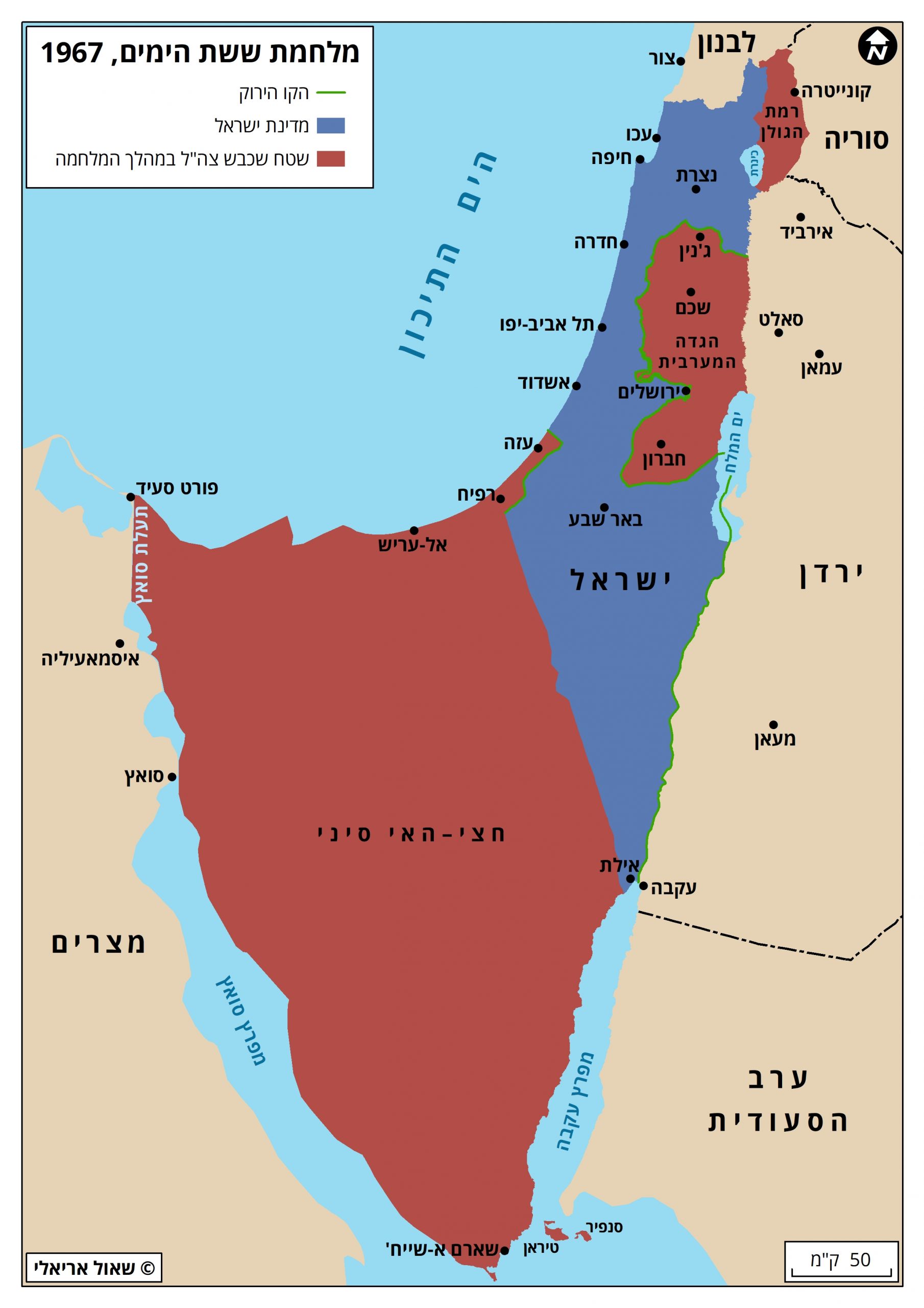 מאיפה הפלסטינאים הגיעו? - FXP