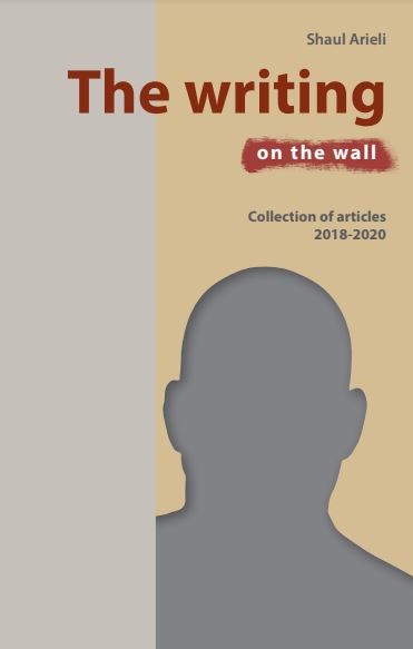 The writing on the wall