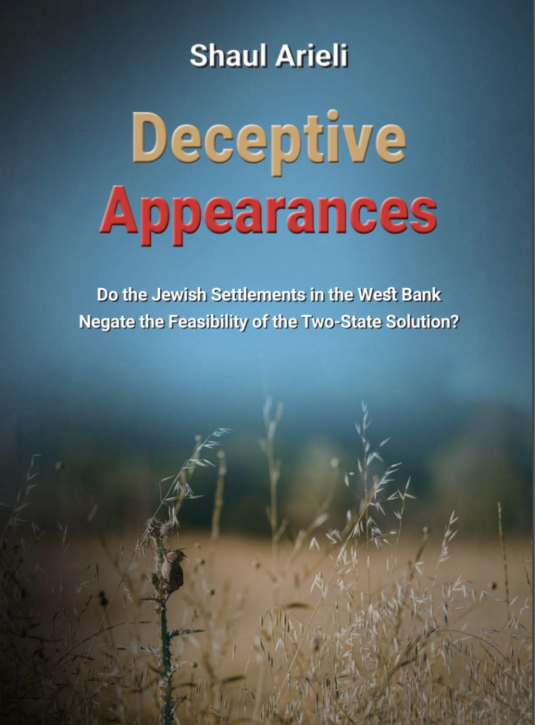 Deceptive Appearances