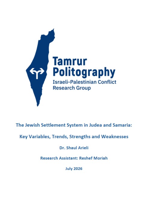 The Jewish Settlement System in Judea and Samaria