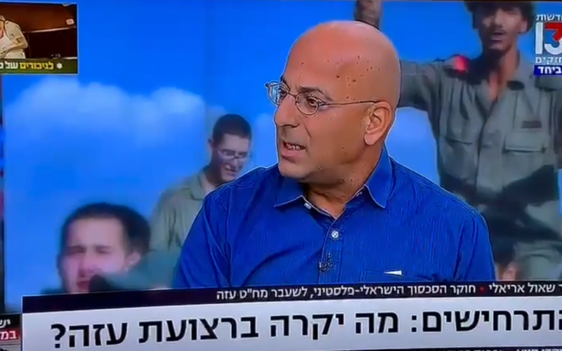 צילום מסך 2026-08-26 181552